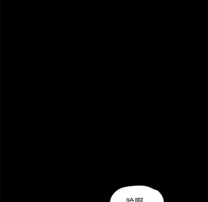 甜蜜的假期第2话