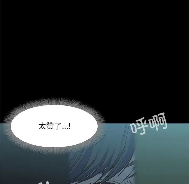 甜蜜的假期第2话