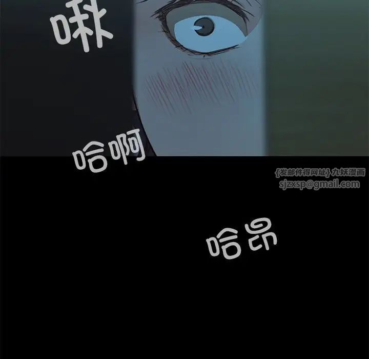 甜蜜的假期第2话