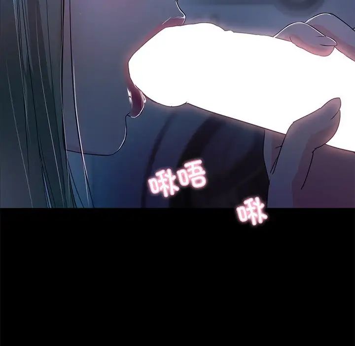 甜蜜的假期第3话