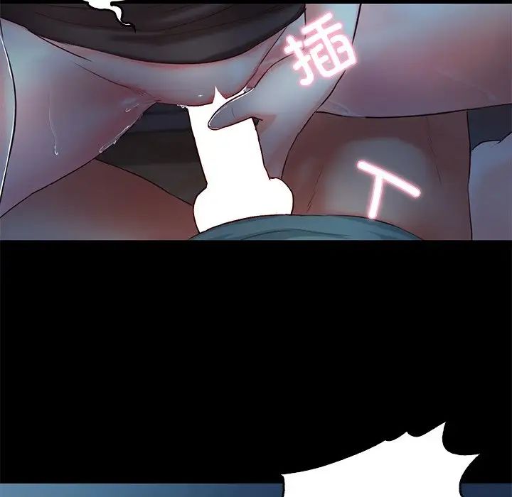 甜蜜的假期第3话