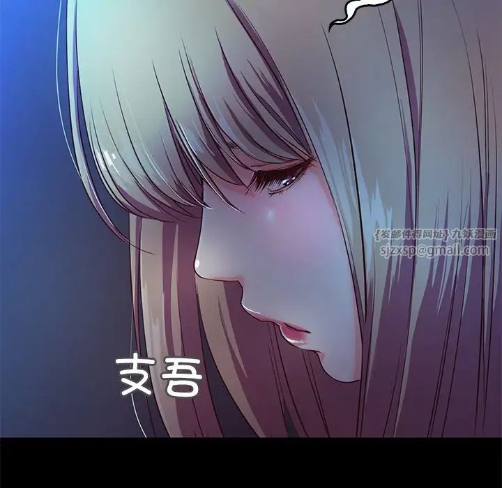 甜蜜的假期第3话