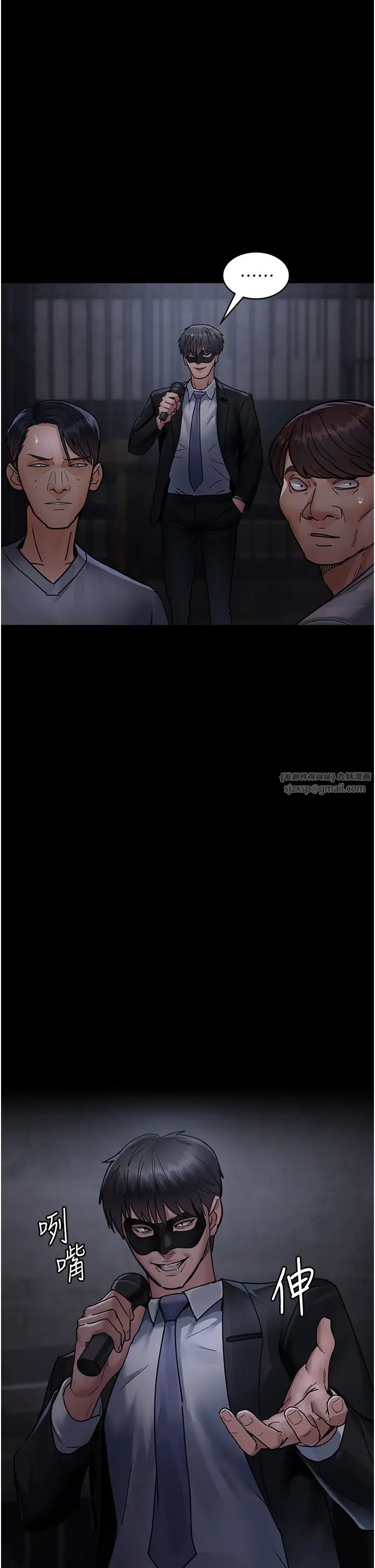 夜间诊疗室第68話-墮落NTR-直觀雄性的吶喊