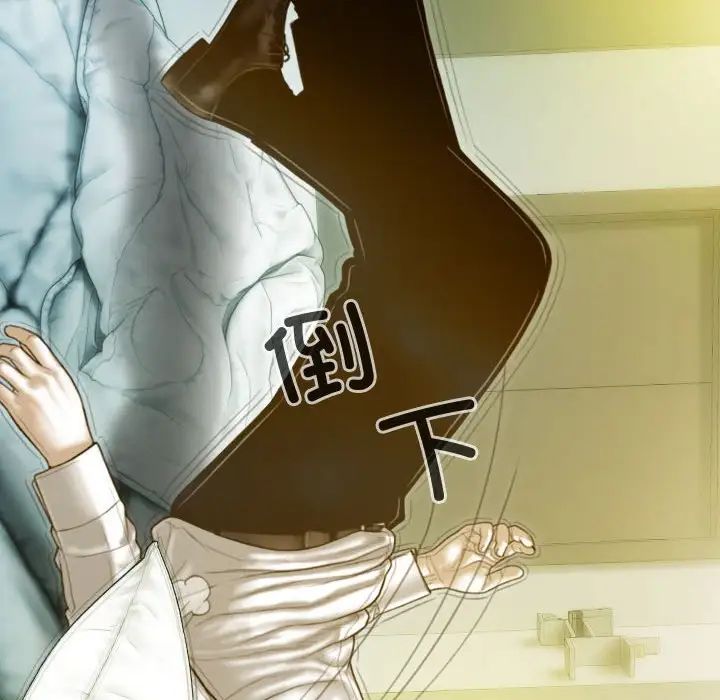 不可抗拒的吸引第18話