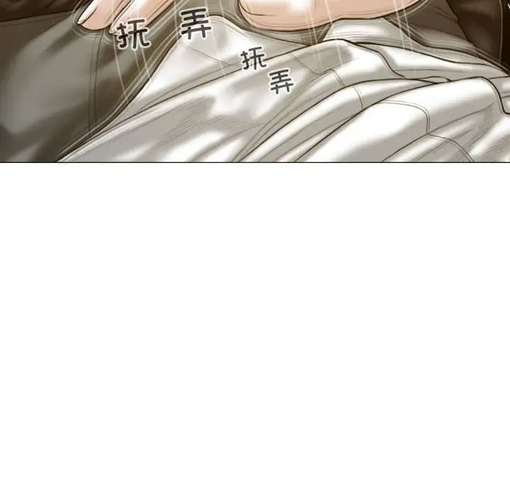 不可抗拒的吸引第18話