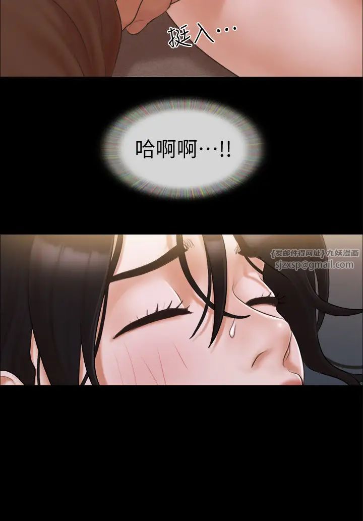 协议换爱(无码版)第34話-在眼前上演的好戲