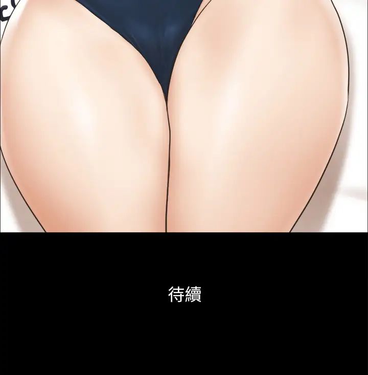 协议换爱(无码版)第35話-裸露對決