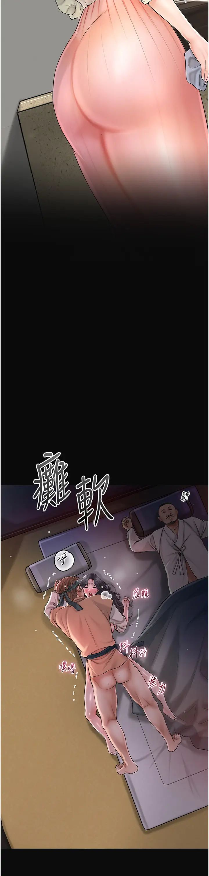 花容濕色:取花點 - 第14話-子子孫孫全獻給姐姐25.jpg,花容濕色:取花點 - 第14話-子子孫孫全獻給姐姐25,花容濕色:取花點 - 第14話-子子孫孫全獻給姐姐