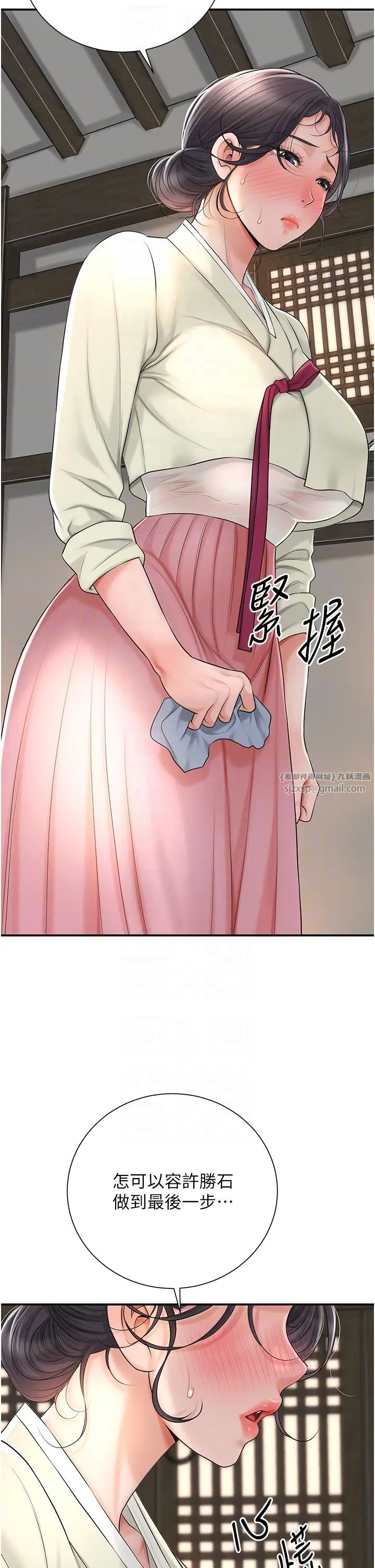 花容濕色:取花點 - 第14話-子子孫孫全獻給姐姐32.jpg,花容濕色:取花點 - 第14話-子子孫孫全獻給姐姐32,花容濕色:取花點 - 第14話-子子孫孫全獻給姐姐