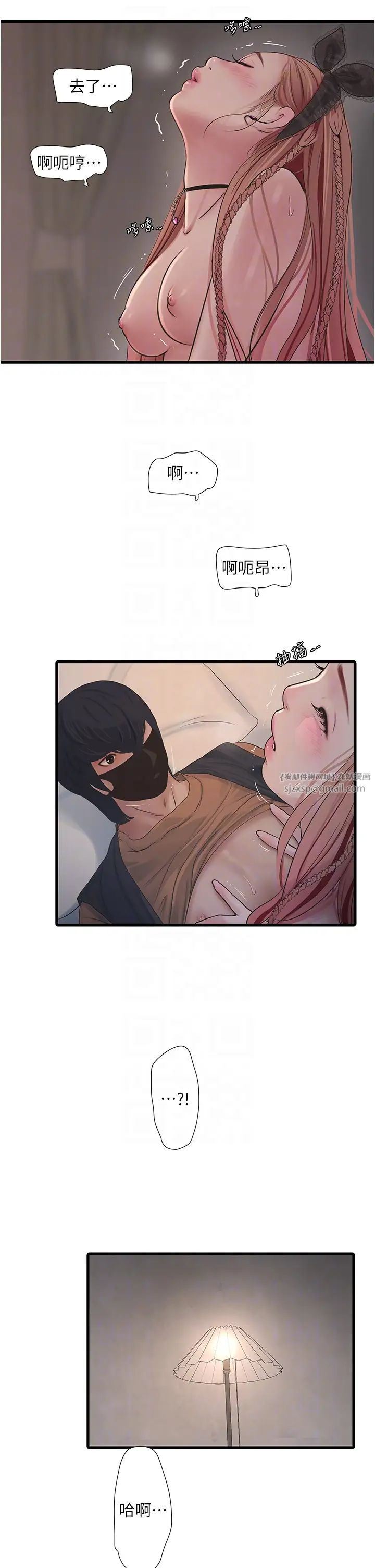 水电工日誌第54話-我是不是很猛?