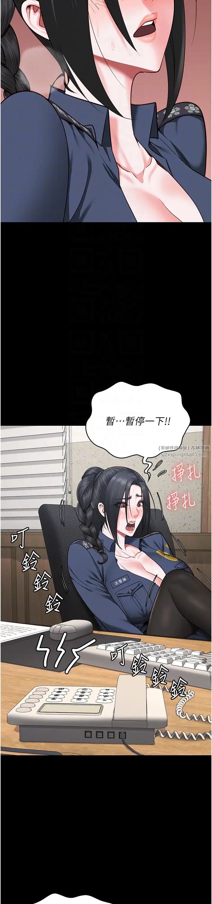监狱女囚第70話-腿張開來我看看