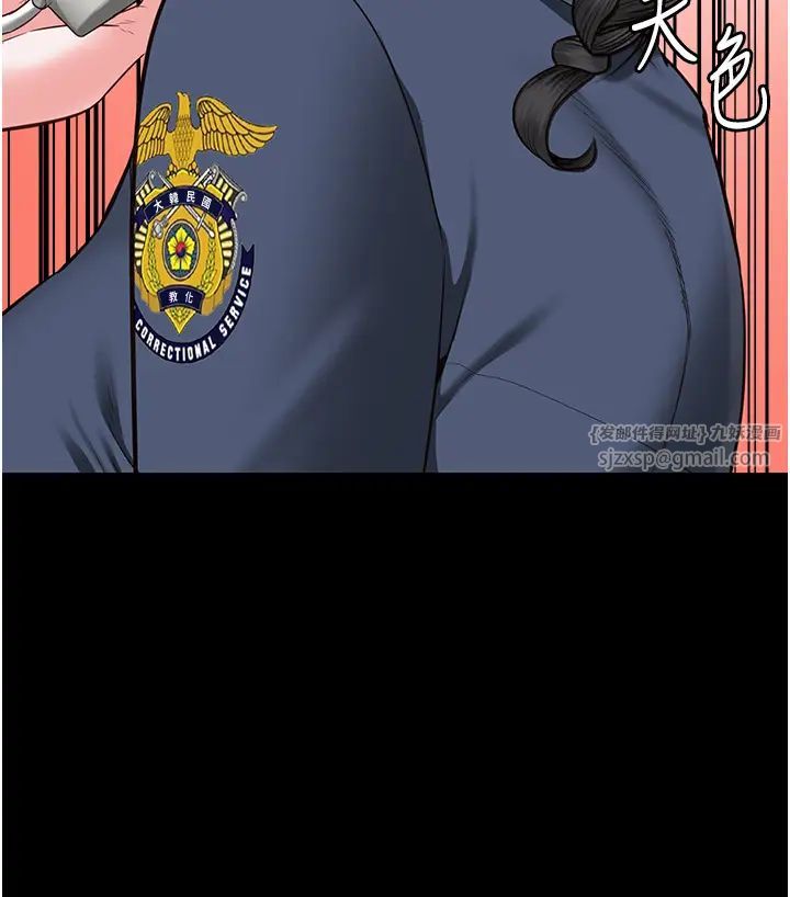 监狱女囚第70話-腿張開來我看看