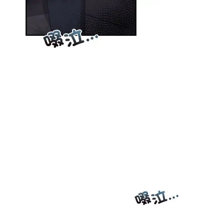 乘风高飞第33話