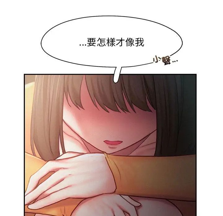 乘风高飞第33話