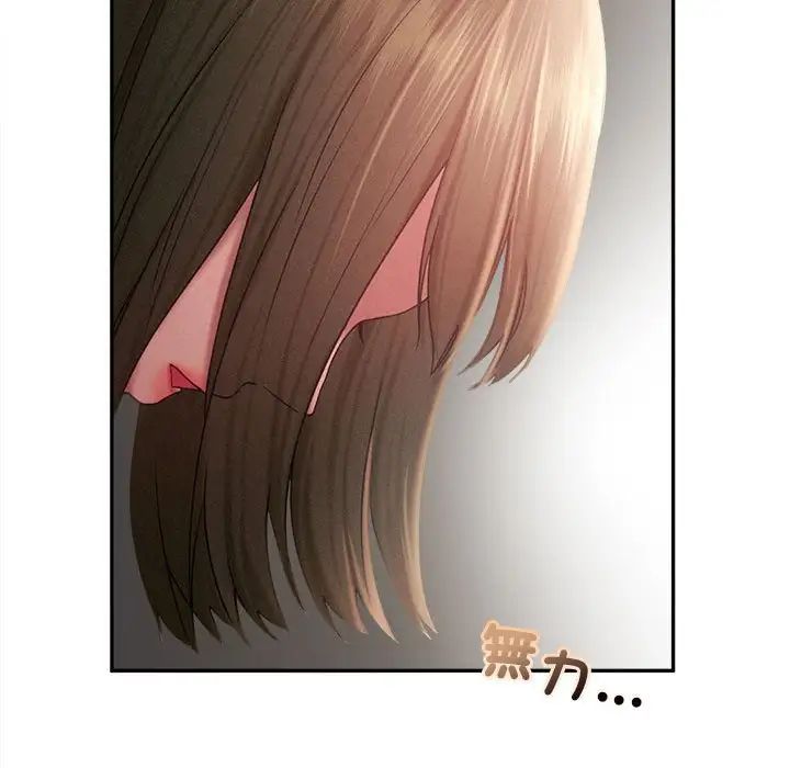 乘风高飞第33話