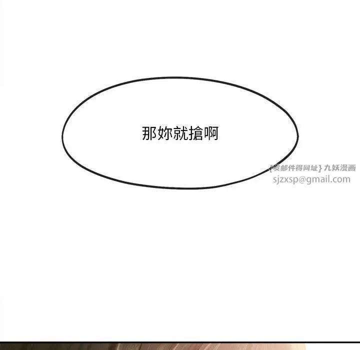 乘风高飞第33話