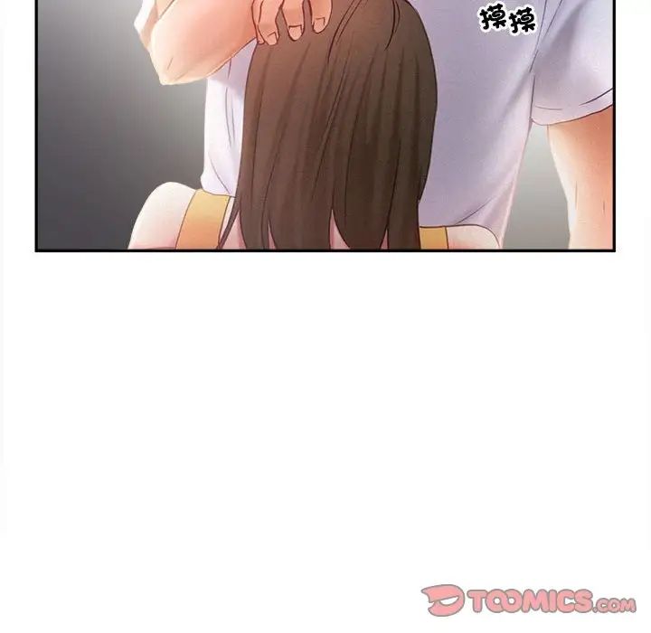 乘风高飞第33話