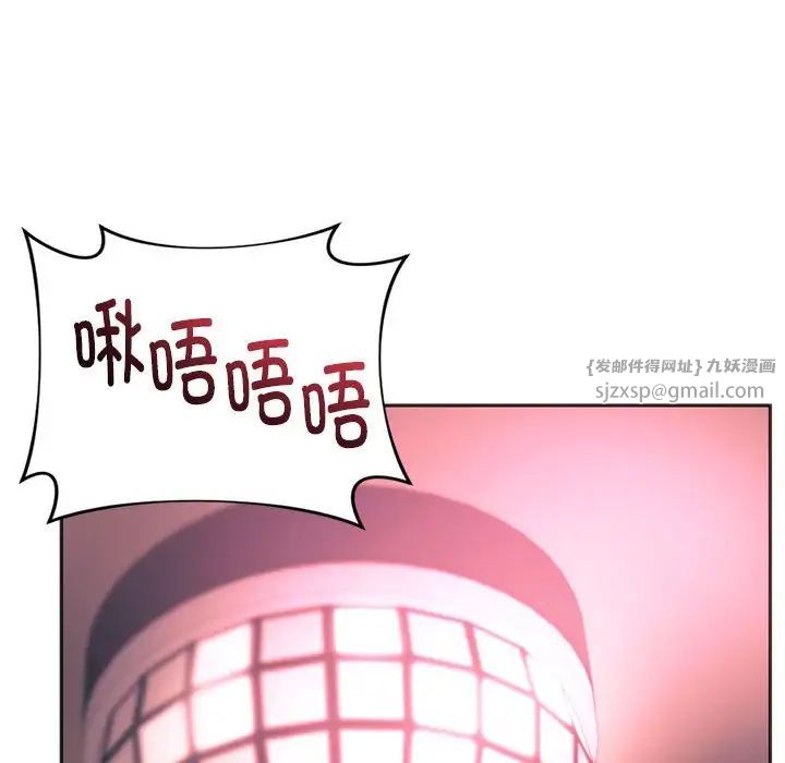 同级生第33話