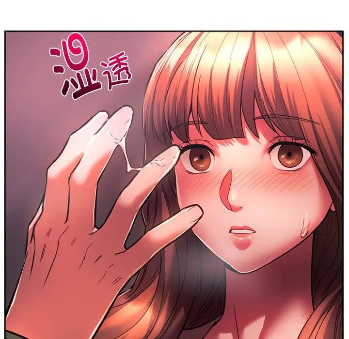 同级生第33話