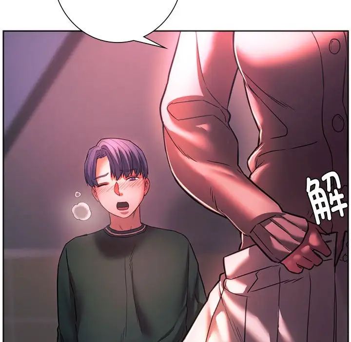 同级生第33話