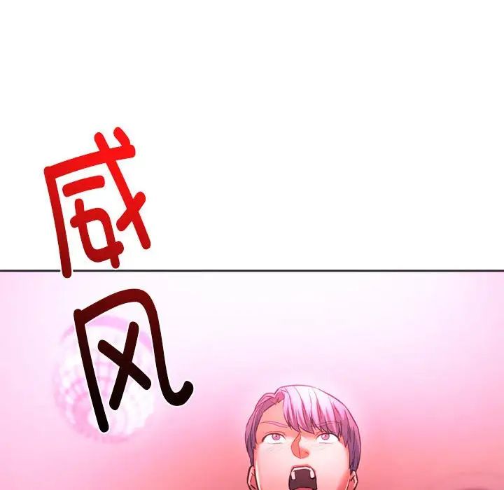 同级生第33話