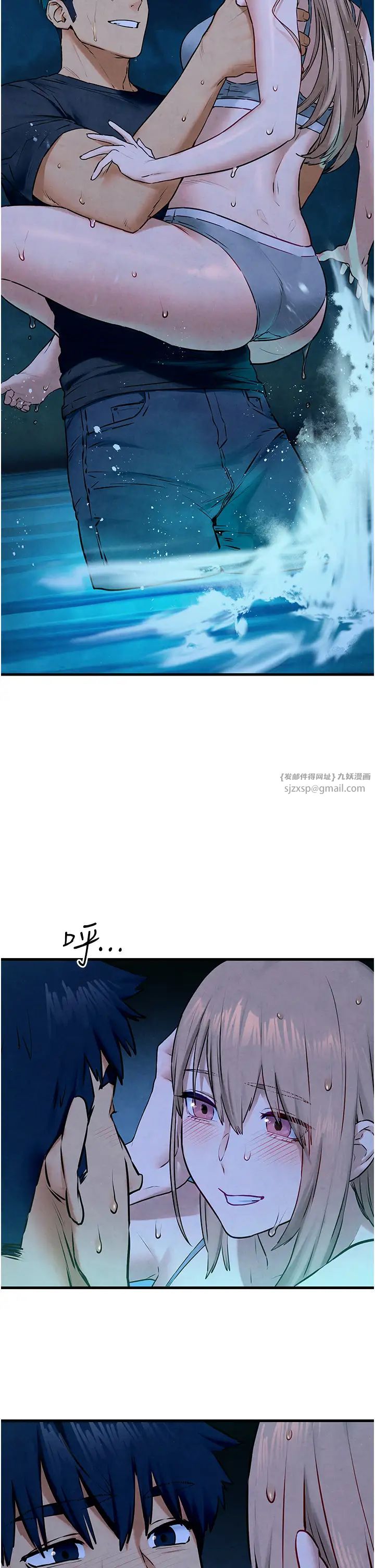 慾海交锋第41話-睽違已久的巨根鑑賞