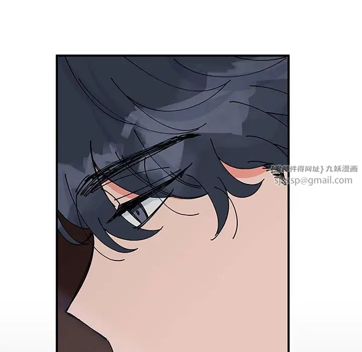 毒酒第28話