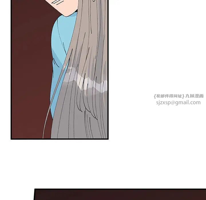 毒酒第28話