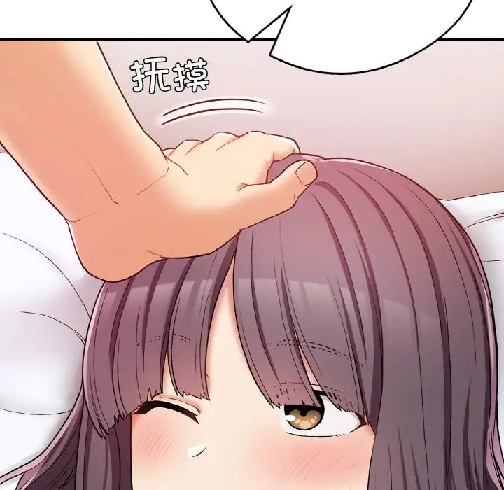 要在乡下一起生活吗第25話