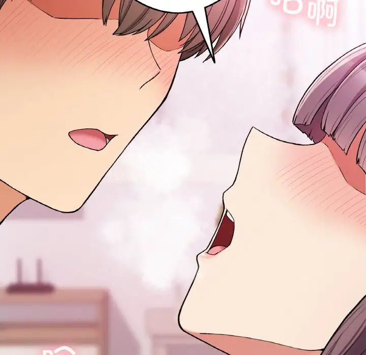 要在乡下一起生活吗第25話