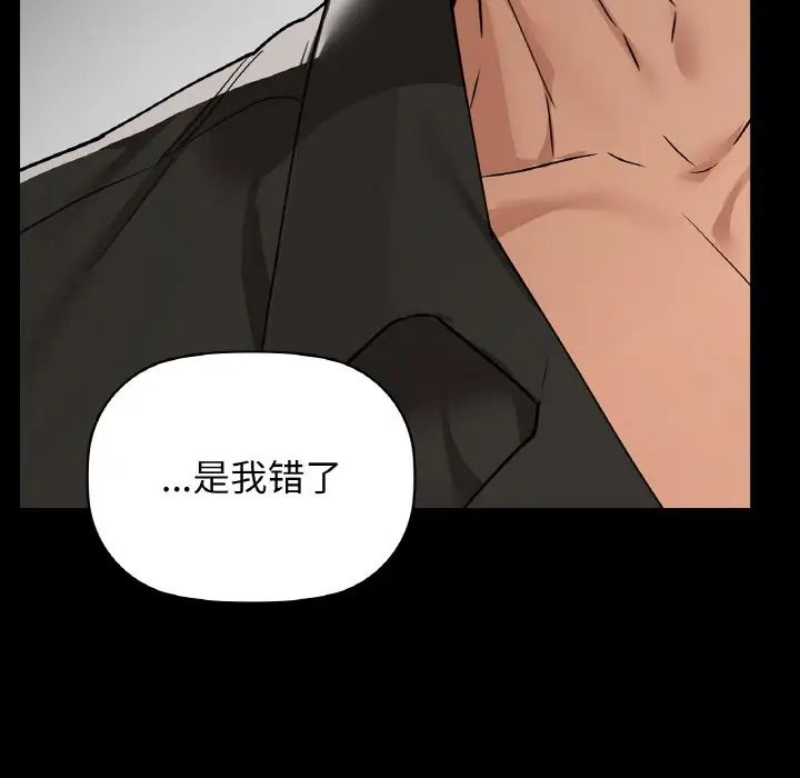 咖啡因第22話