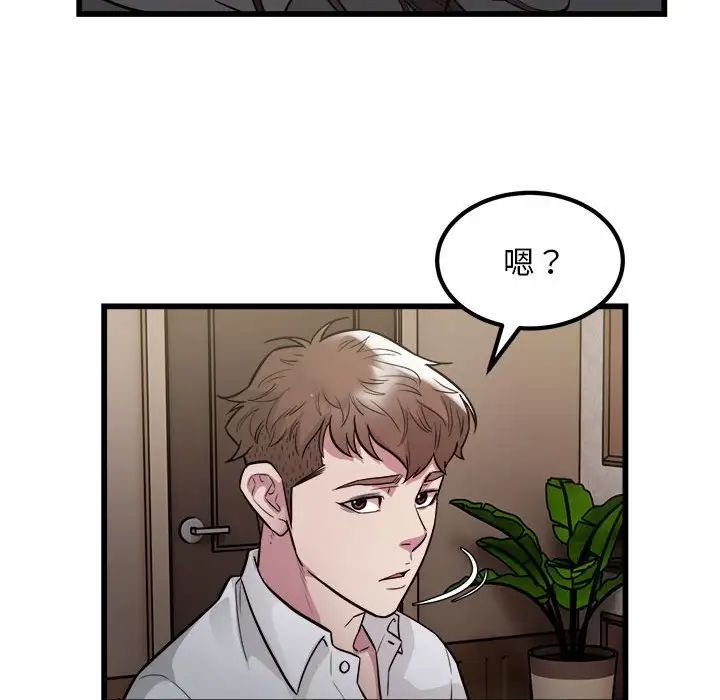 好运出租车第23話