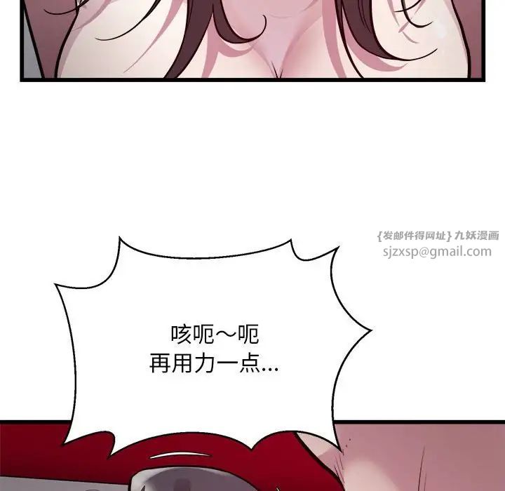 好运出租车第23話