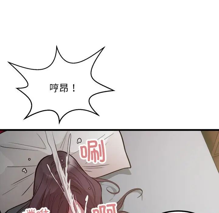 好运出租车第23話