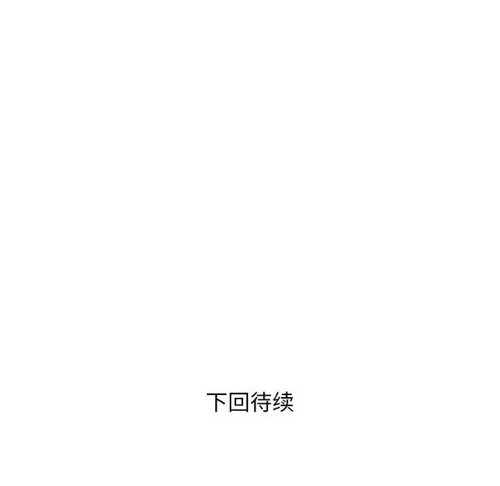好运出租车第23話