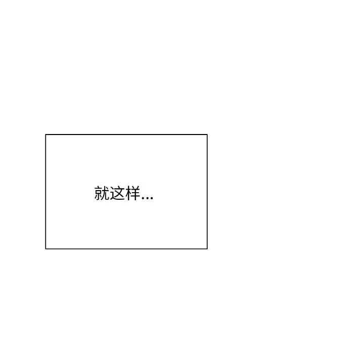 成为人上人第24話