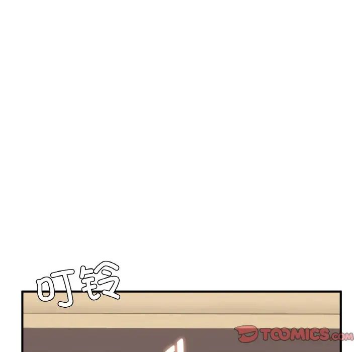 成为人上人第24話