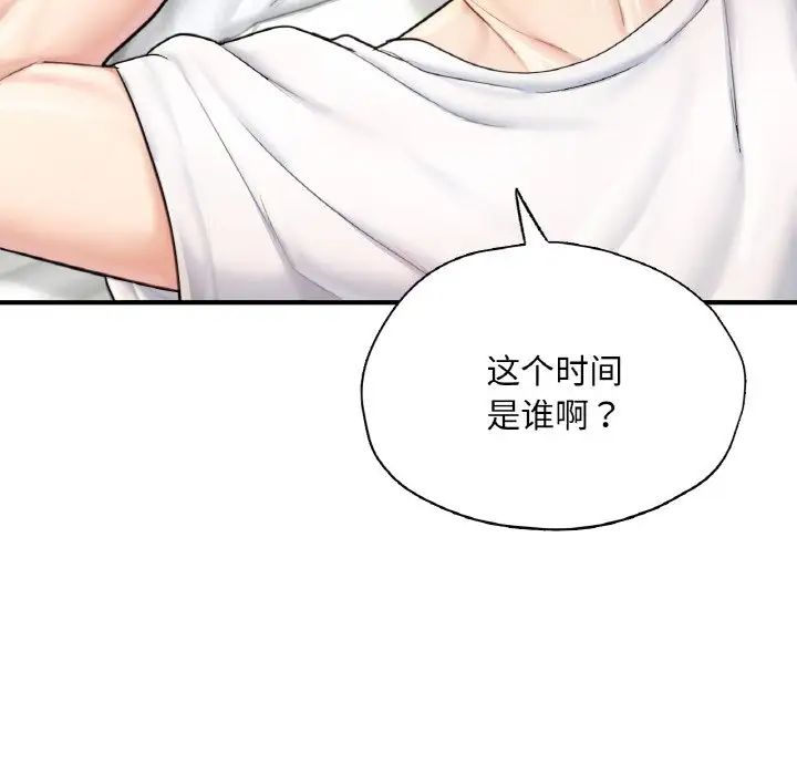 成为人上人第24話