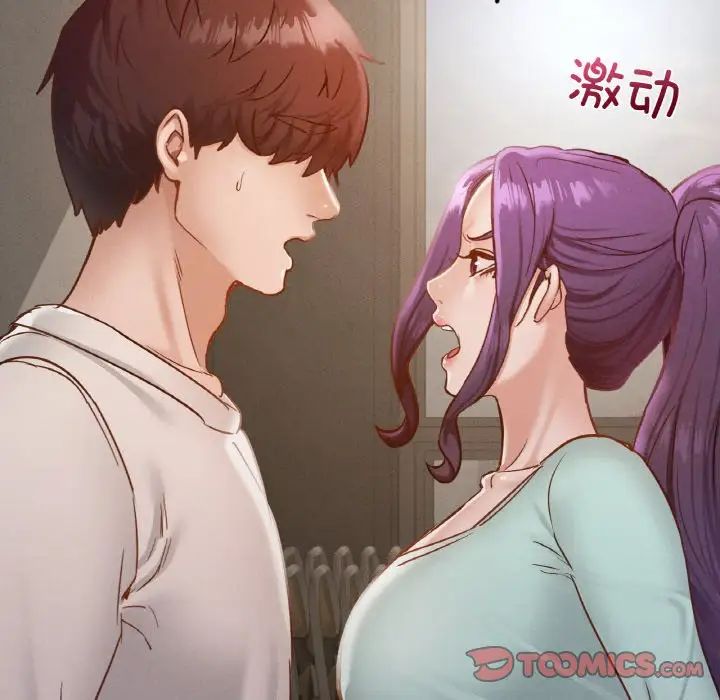 在学校达咩!第27話