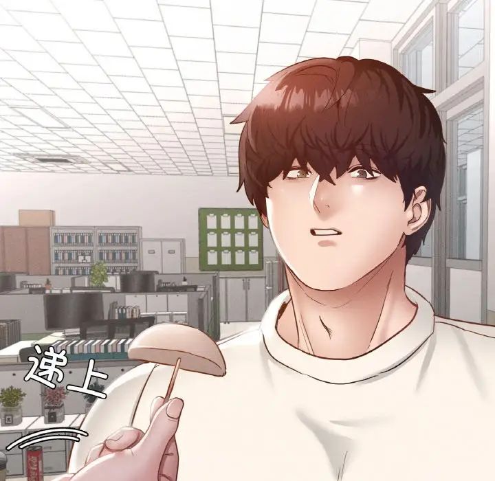 在学校达咩！第27話