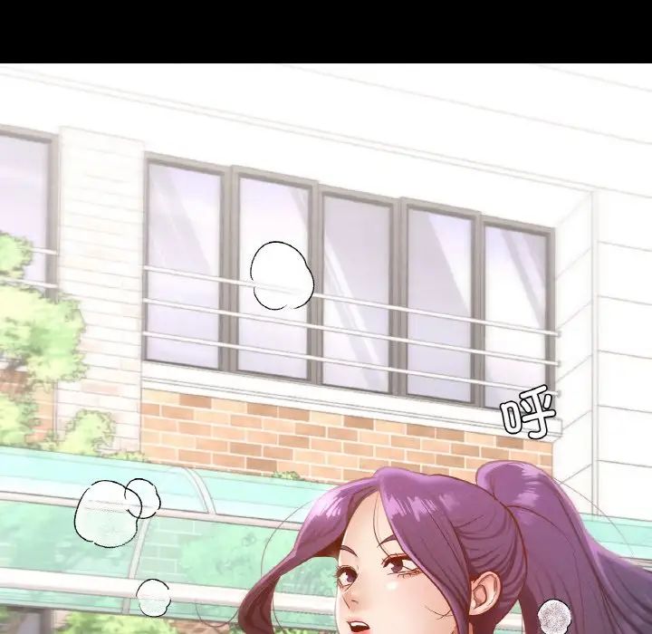 在学校达咩！第27話