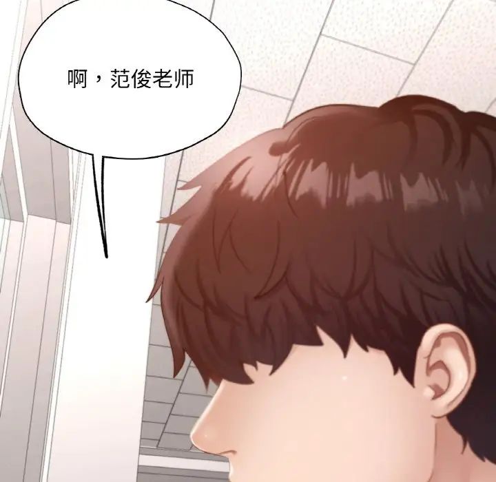 在学校达咩!第27話