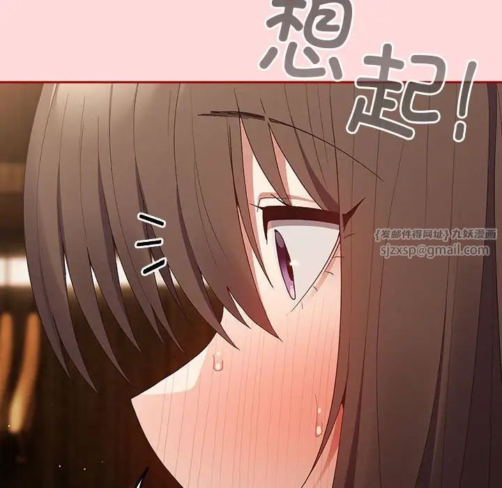 游戏规则我来定第62話