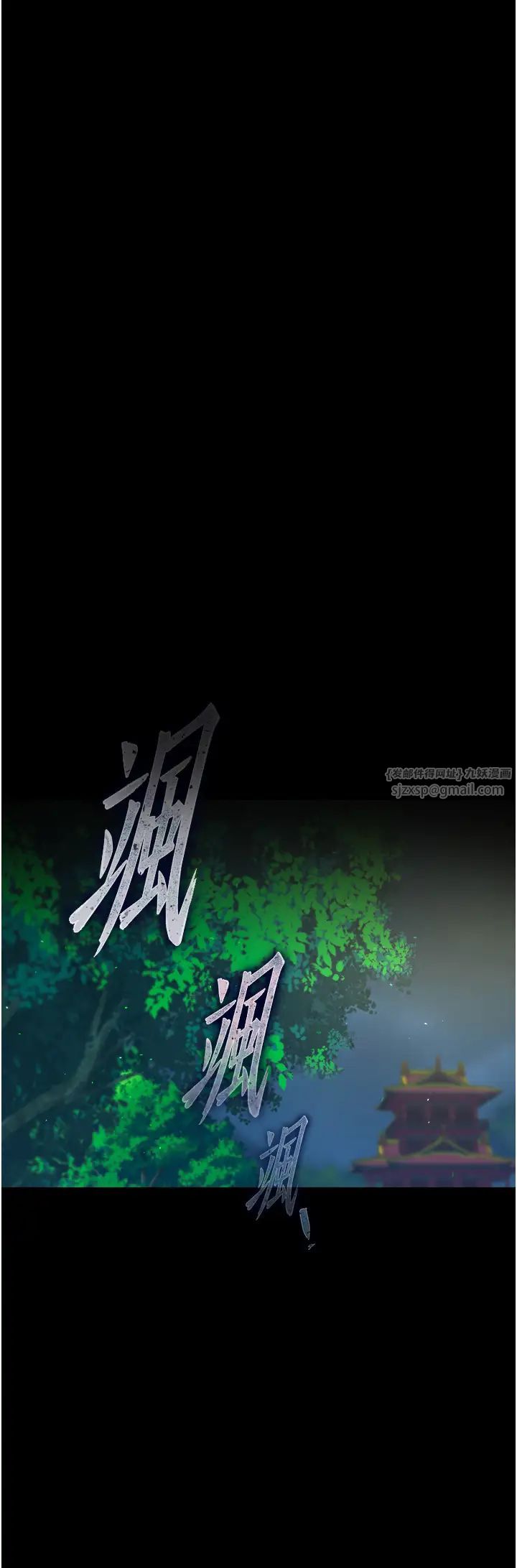 色鵰英雄传:一捅天下第49話-解鎖母女雙飛第二彈