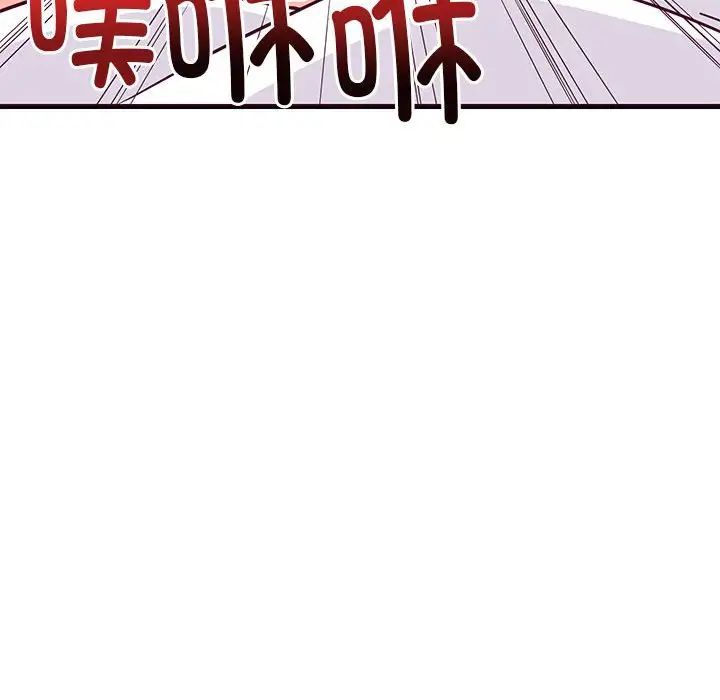 难缠姐妹偏要和我同居第6話