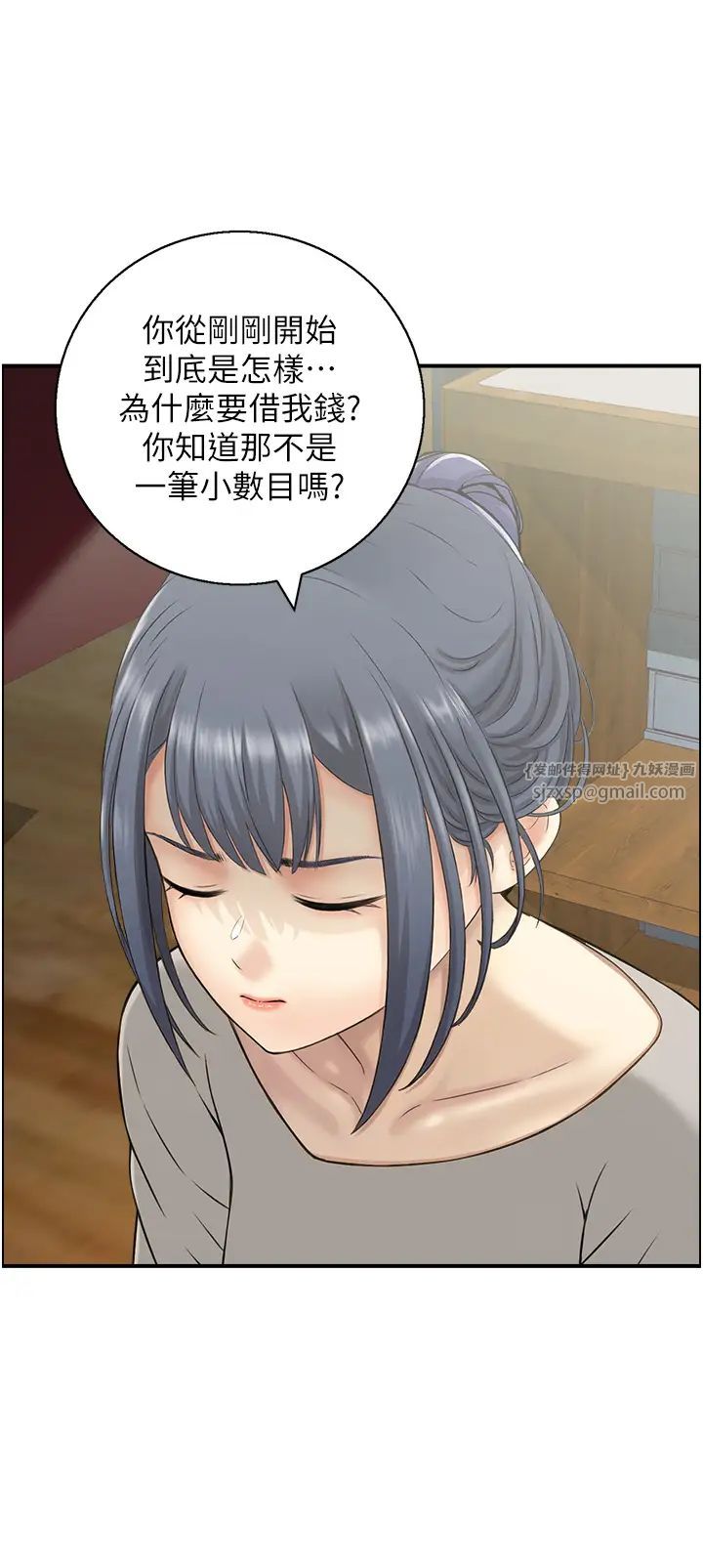 人妻控第11話-我們接續上次沒做完的事