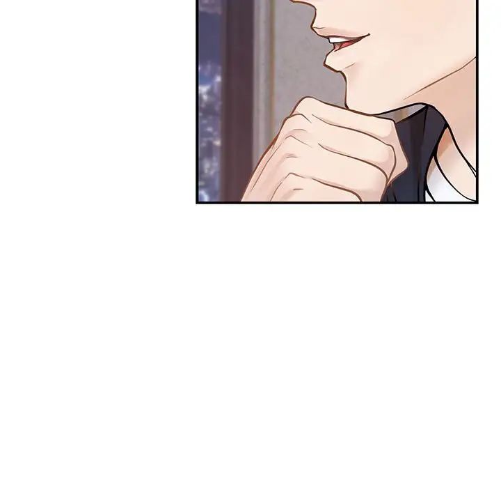 极乐之神第5話
