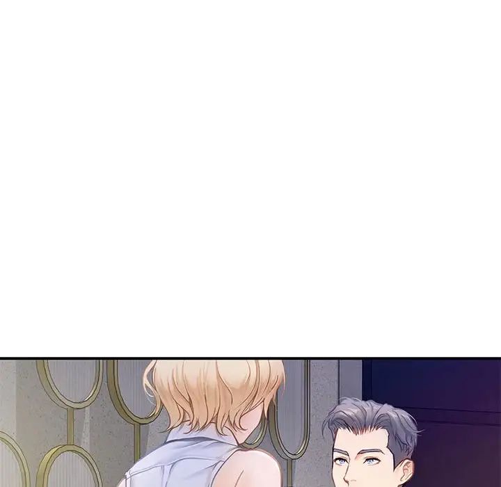 极乐之神第5話
