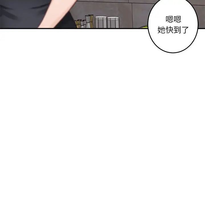 极乐之神第5話