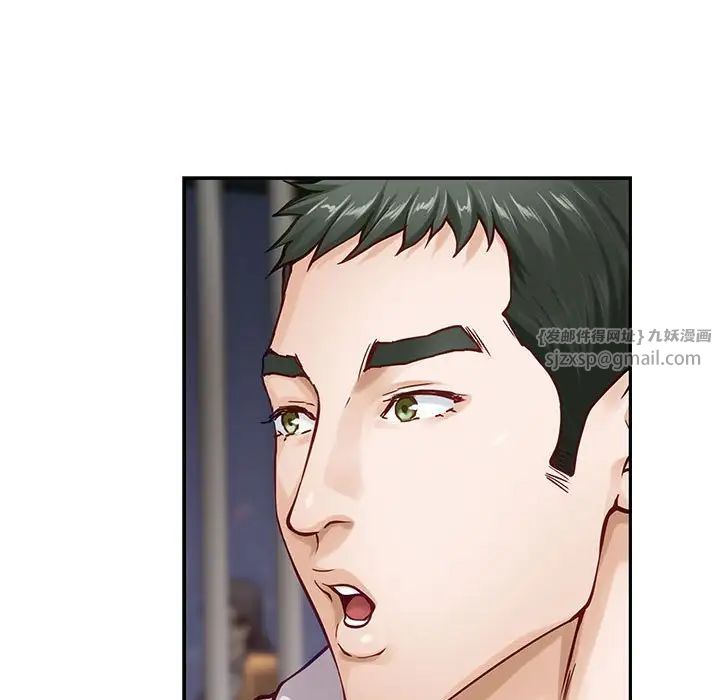 极乐之神第5話